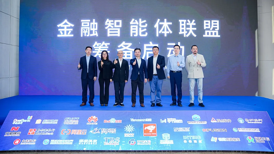 百度智能云 x 兴业银行，共建金融智能体产业生态